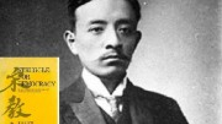 Cái chết bí ẩn, 100 năm không lời giải của nhà dân chủ Tống Giáo Nhân