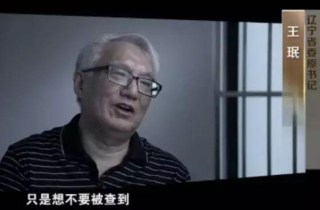 Lật tẩy mánh chạy phiếu bằng vàng của quan tham Trung Quốc