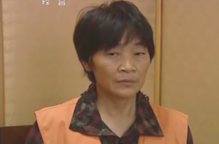 Kế hoạch sát hại chồng của nữ doanh nhân thành đạt