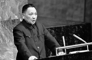 Dấu ấn ngày càng mờ nhạt của Đặng Tiểu Bình trong thời đại Tập Cận Bình