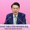 Hàn Quốc thành lập Bộ Dân số để giải quyết tỷ lệ sinh thấp, dân số già