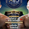 ‘Thánh Muay’ Buakaw đối đầu nhà vô địch kickboxing Trung Quốc