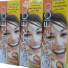 Mỹ phẩm quảng cáo 'trắng sáng như Thái Dương' bị thu hồi toàn quốc
