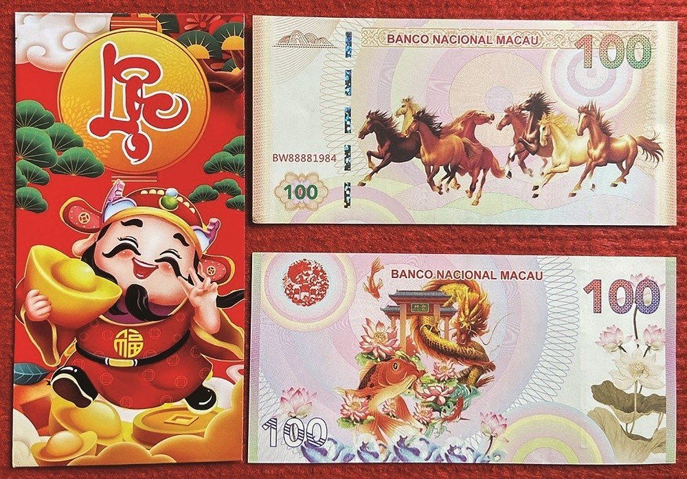 Tiền Mã đáo thành công Macao, một mặt là hình ảnh 8 chú ngựa, mặt còn lại là hình ảnh cá chép hóa rồng