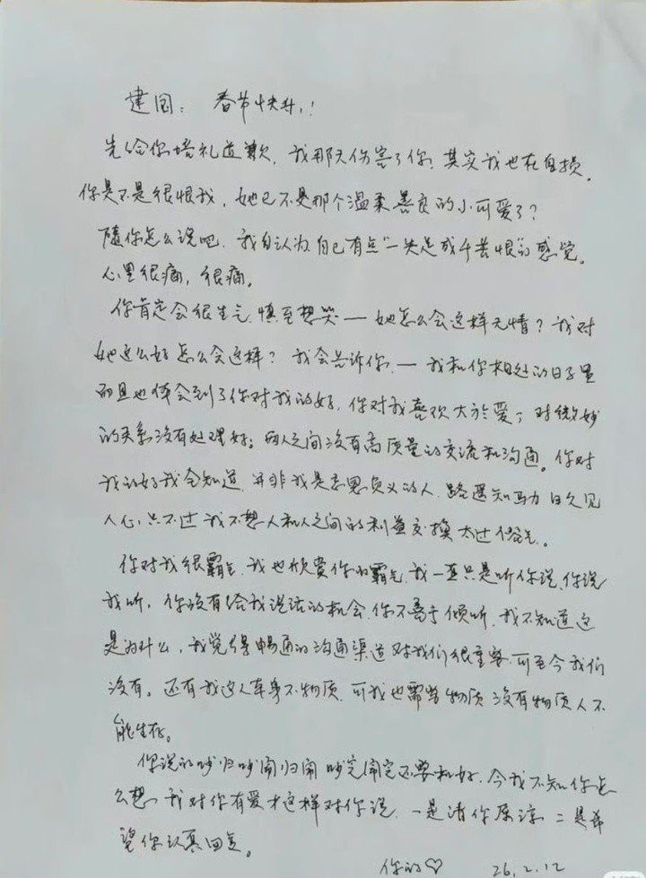 Cụ bà 84 tuổi si mê đến nỗi viết cả thư tình cho nhân vật ảo trên mạng.