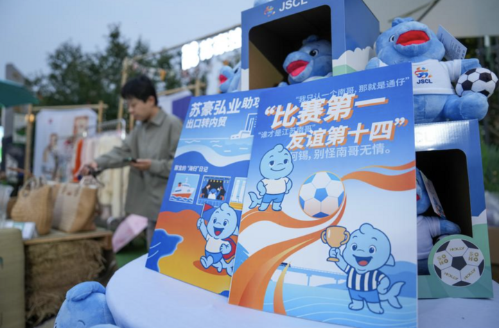 Khẩu hiệu của giải đấu được lan truyền trên mạng xã hội là 