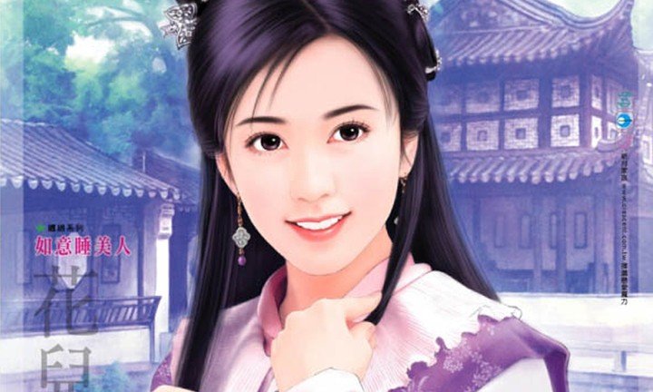 Mã Tương Lan - Danh kỹ, họa sĩ và nhà thơ nổi tiếng (Ảnh minh họa)