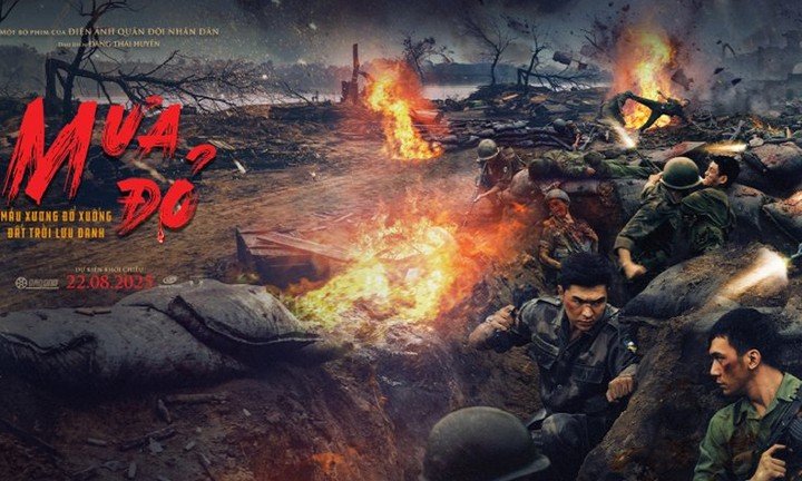 Ra mắt năm 2025,