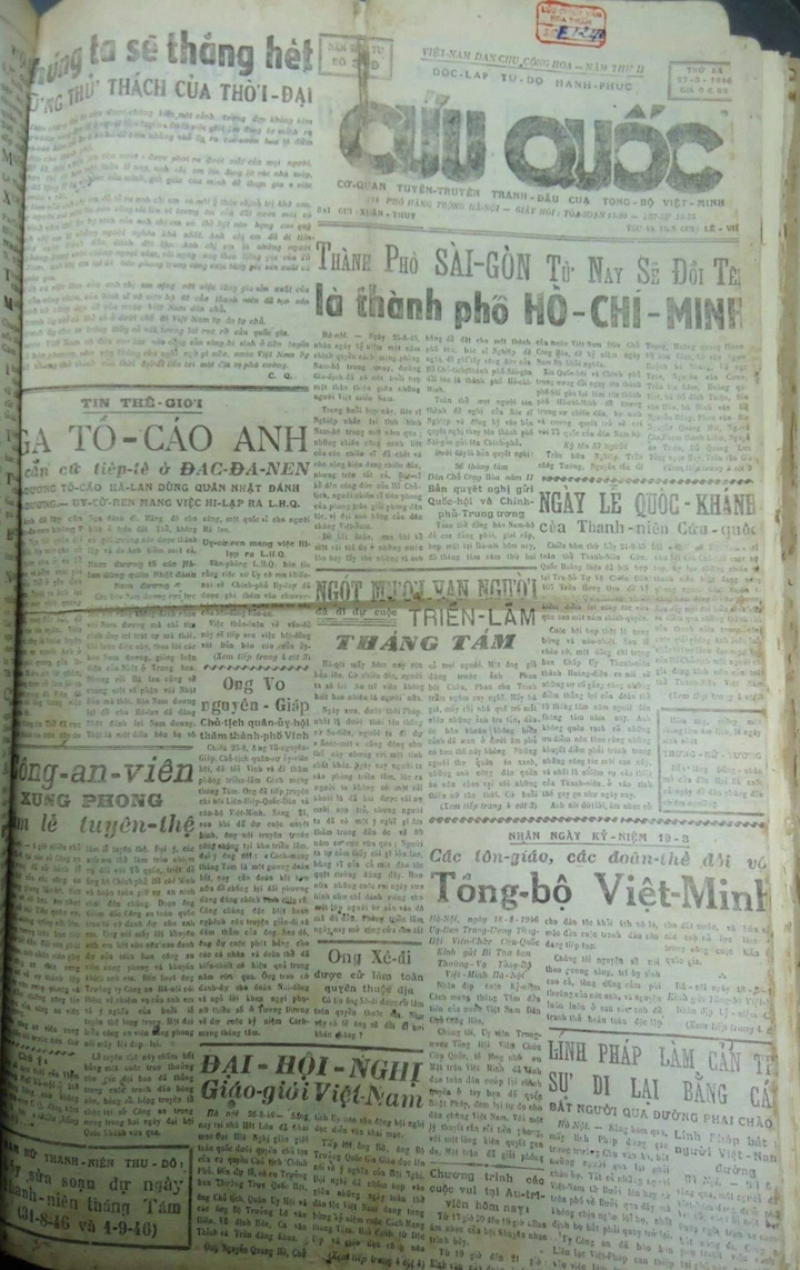 Ý tưởng đề xuất đổi tên thành phố Sài Gòn thành thành phố Hồ Chí Minh được đăng trên báo Cứu Quốc từ năm 1946. (Nguồn: Thư viện Quốc gia Việt Nam)