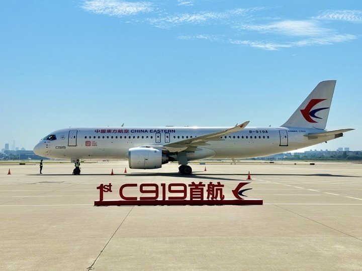 Mục tiêu của COMAC là sản xuất 200 máy bay mỗi năm vào 2029. (Ảnh: Chinadaily)