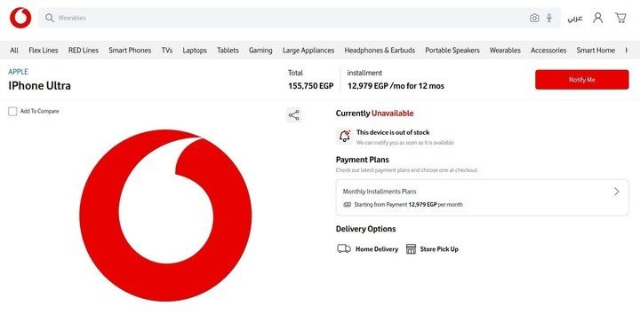 Hình ảnh được cho là của iPhone Ultra xuất hiện trên trang web của Vodafone Ai Cập. (Ảnh: Phone Arena)