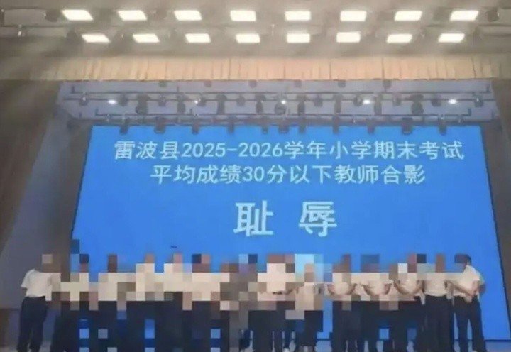 Ban Tuyên giáo Huyện ủy địa phương xác nhận ông Lý đã được thay đổi vị trí công tác, song không tiết lộ cụ thể chức vụ mới.