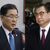 Hàn Quốc chỉ định hai đặc phái viên tới Triều Tiên