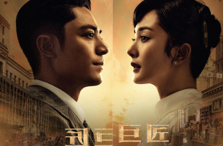 Phim mới của Hoắc Kiến Hoa tung trailer giữa ồn ào ngoại tình với Dương Mịch