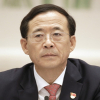 Cựu quan chức quản lý chứng khoán Trung Quốc bị điều tra tham nhũng