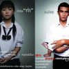 Giáo dục giới tính thành môn thi tốt nghiệp ở Thái Lan