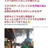 Chê 'tài xế Grab bộ dạng bẩn bẩn lui tới Starbucks', CEO người Nhật bị 'ném đá'