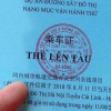 Thẻ đi thử tàu Cát Linh - Hà Đông in chữ Trung Quốc