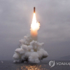 Triều Tiên nói gì về vụ phóng thử tên lửa đạn đạo từ tàu ngầm mới?