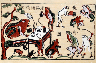 Thưởng Tết