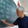 Cụ ông 92 tuổi dạy học miễn phí cho trẻ em nghèo