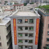 Điểm thi đại học quá cao, nam sinh được chủ nhà miễn tiền thuê suốt 4 năm