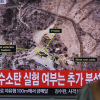 Triều Tiên mời chuyên gia, phóng viên đến chứng kiến bãi thử hạt nhân đóng cửa vào tháng 5