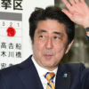 Điều khiến Thủ tướng Shinzo Abe tự tin với \'canh bạc\' bầu cử sớm