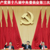 Những ứng viên sáng giá cho ủy ban lãnh đạo cao nhất của Trung Quốc