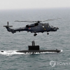 Hàn Quốc gật đầu thương vụ mua lô “Mèo rừng” sát thủ chuyên diệt tàu ngầm