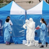 Báo động tình trạng nhiễm, lây lan COVID-19 tại nhiều bệnh viện ở Hàn Quốc