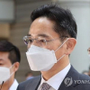 ‘Thái tử’ Samsung ra tòa 6 ngày sau khi được ân xá