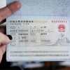 Giá dịch vụ xin visa Trung Quốc tăng gấp đôi, tour Thường Châu \