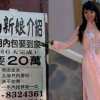 Số phận của những cô dâu Việt ở Trung Quốc