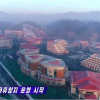 Ngắm khu nghỉ dưỡng sang trọng mới của Triều Tiên