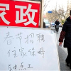 Khủng hoảng người giúp việc dịp Tết ở Trung Quốc