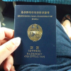 Cuốn hộ chiếu ít người nhìn thấy của công dân Triều Tiên