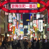 Nhật Bản: 10 người ở độ tuổi 30, 1 người vẫn còn trinh