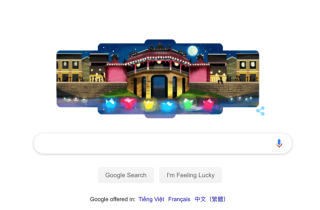 Google Doodles lần đầu vinh danh Hội An, thành phố quyến rũ nhất thế giới