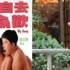 Sao phim cấp ba Hong Kong túng thiếu, làm bảo vệ khi về già