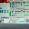 Một triệu liều vaccine Vero Cell của Trung Quốc về tới TP.HCM