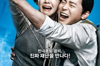 Phim của Yoona hút khán giả nhờ khai thác tiếng cười từ thảm họa
