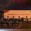Cảnh sát phong tỏa trung tâm Bắc Kinh