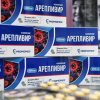 Thuốc điều trị bệnh COVID-19 Areplivir sắp được bán đại trà tại Nga