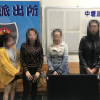 Việt Nam yêu cầu Đài Loan đảm bảo danh dự cho các du khách bị bắt