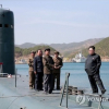 Bệ thử tên lửa phóng từ tàu ngầm Triều Tiên có dấu hiệu hoạt động