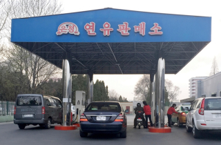 Kinh tế Triều Tiên biến đổi dưới thời Kim Jong-un