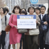 Trường đại học ở Nhật bị kiện vì sửa điểm để loại thí sinh nữ