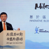 Jack Ma tạo ra đế chế thanh toán 200 tỷ USD như thế nào