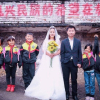 Cô giáo trường làng Trung Quốc mời học sinh cùng chụp ảnh cưới